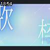 18時50分 ごろ