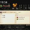 18時30分 ごろ