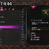14時40分 ごろ