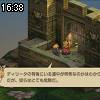 16時35分 ごろ