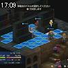 17時05分 ごろ