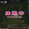 21時05分 ごろ