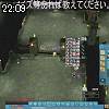 22時05分 ごろ