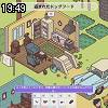19時45分 ごろ