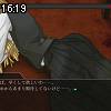 16時15分 ごろ