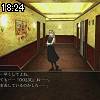 18時20分 ごろ