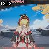 18時05分 ごろ