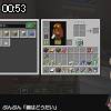 00時50分 ごろ