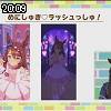 20時05分 ごろ