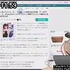 11時55分 ごろ
