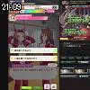 21時05分 ごろ
