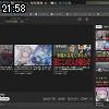 21時55分 ごろ
