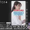 13時10分 ごろ