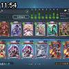 11時50分 ごろ