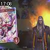 17時05分 ごろ