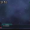 21時50分 ごろ