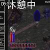 09時25分 ごろ
