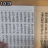 10時35分 ごろ