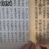 10時50分 ごろ