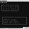 18時15分 ごろ