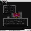 19時35分 ごろ