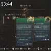 23時40分 ごろ