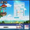 06時25分 ごろ