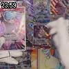 23時55分 ごろ