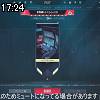 17時20分 ごろ