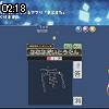 02時15分 ごろ