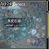 10時20分 ごろ