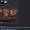 02時05分 ごろ