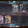 13時10分 ごろ
