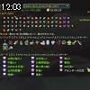 12時00分 ごろ