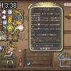 13時35分 ごろ