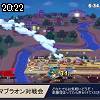 20時20分 ごろ