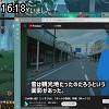 16時15分 ごろ