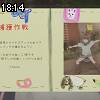 18時10分 ごろ