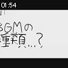 01時50分 ごろ