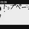 02時05分 ごろ