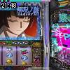 21時45分 ごろ