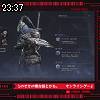 23時35分 ごろ