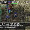 18時05分 ごろ