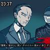 23時35分 ごろ
