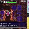 20時15分 ごろ