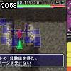 20時55分 ごろ