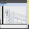 20時25分 ごろ