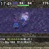 17時45分 ごろ