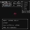 14時25分 ごろ