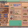 10時10分 ごろ